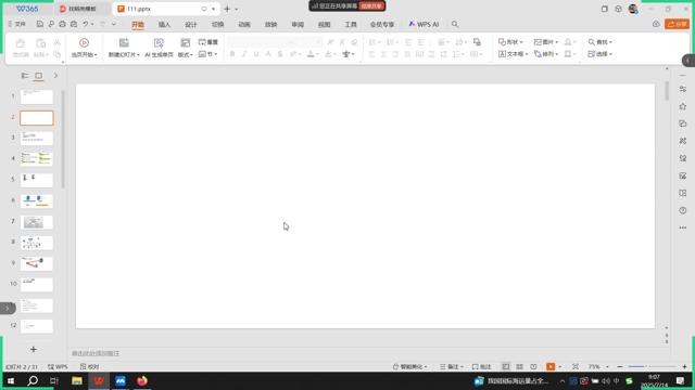 1.Linux和Windows系统对比